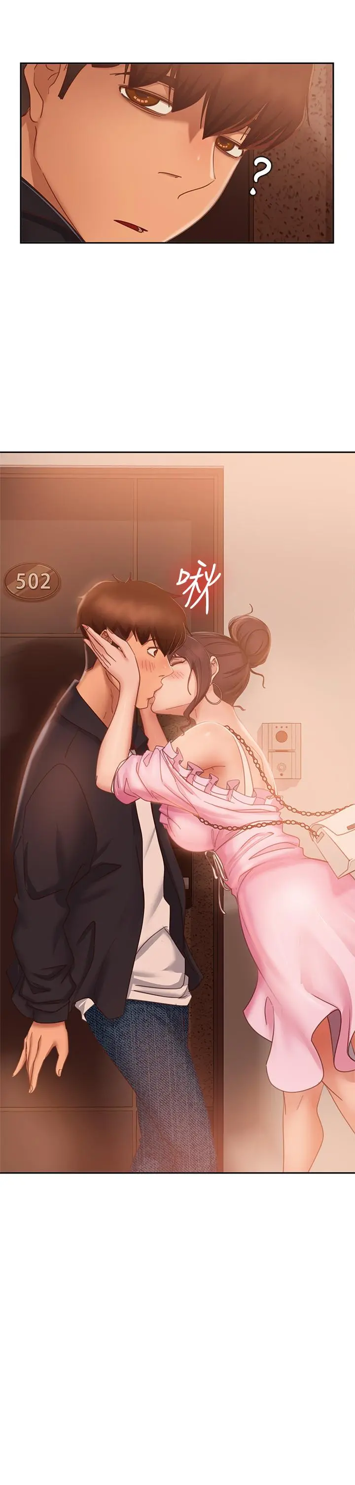 不良女房客 第56话-喜欢上娜丽的志汉 第22页