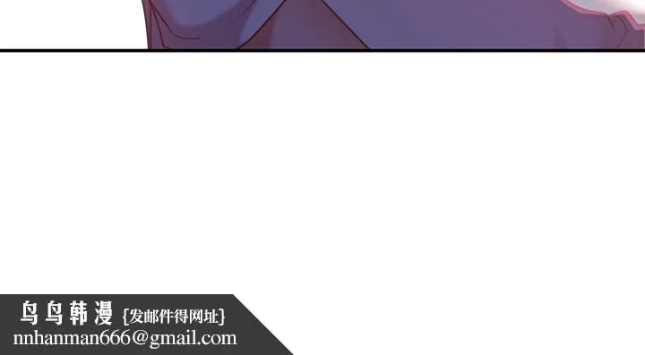 不良女房客 第16话-深深捅进惠美的嘴里 第20页