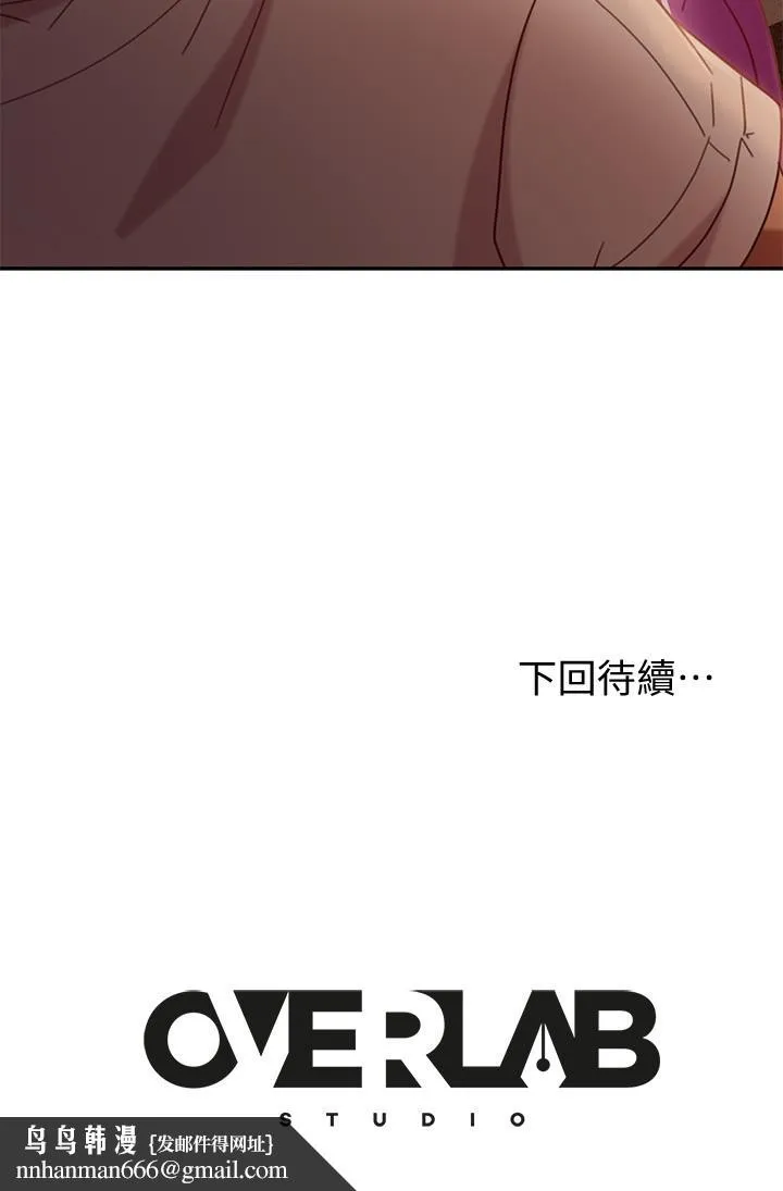 不良女房客 第16话-深深捅进惠美的嘴里 第37页
