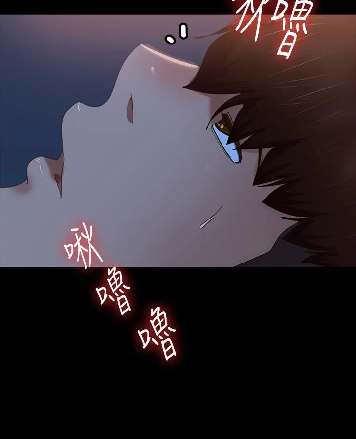 不良女房客 第67话-敏恩色色的闹钟服务 第22页