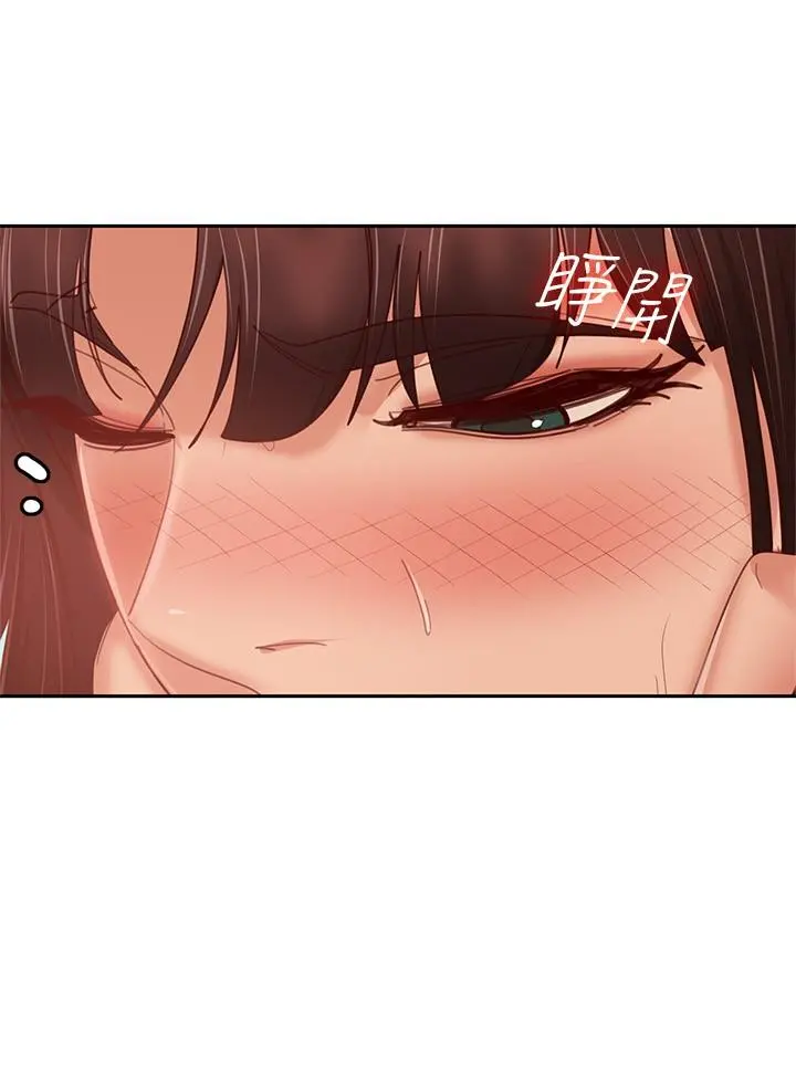 不良女房客 第74话-被发现也在所不惜 第26页
