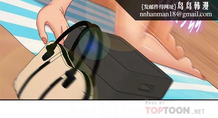 不良女房客 第74话-被发现也在所不惜 第16页