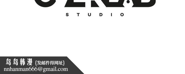 不良女房客 第10话-满满射进娜丽体内 第35页