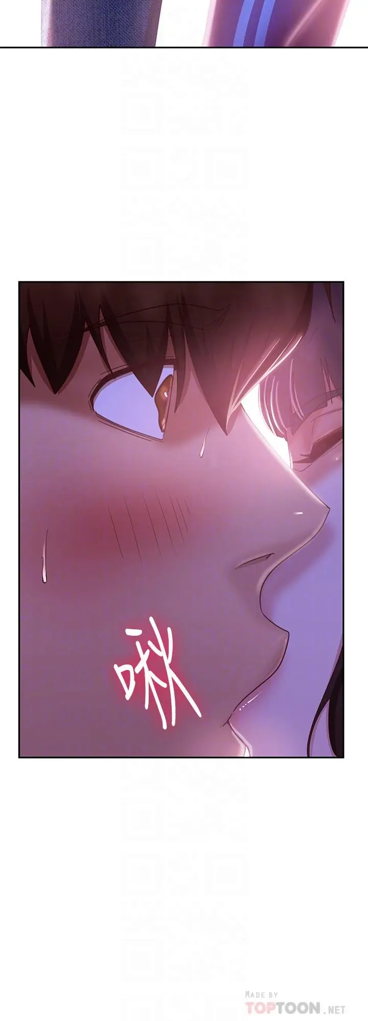 不良女房客 第49话-我要让你爱上我 第6页