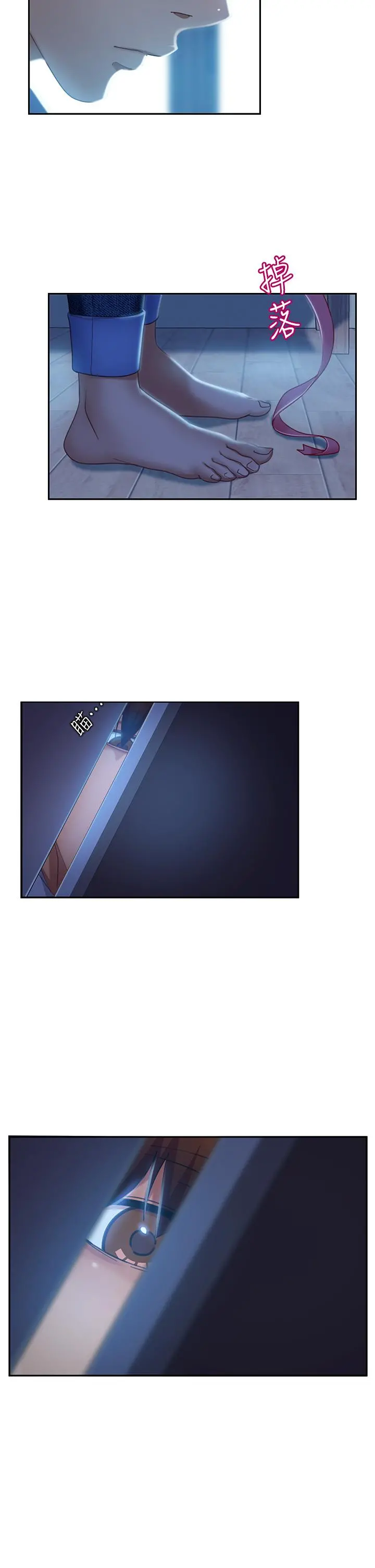 不良女房客 第49话-我要让你爱上我 第2页