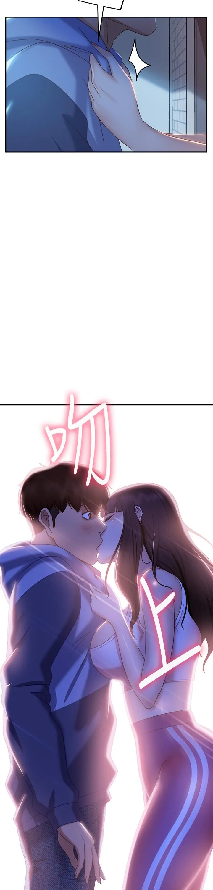 不良女房客 第49话-我要让你爱上我 第5页
