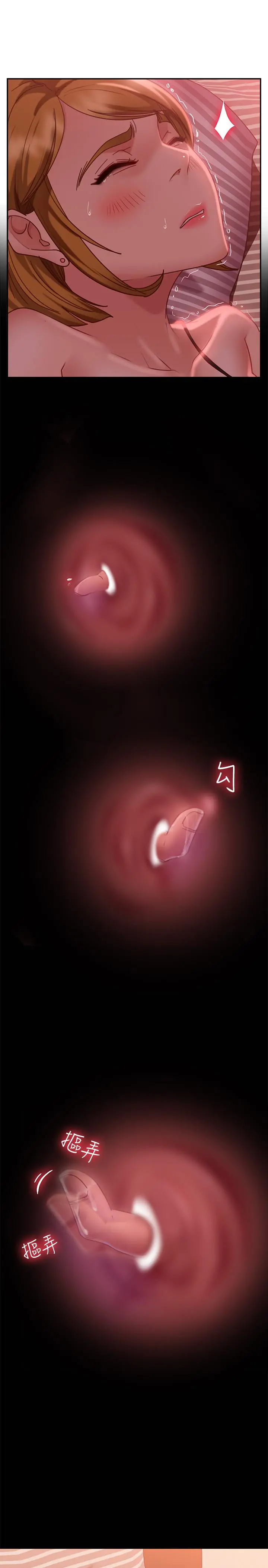 不良女房客 第12话-用身体确认心意的心亚 第26页