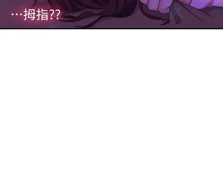 不良女房客 第9话-我竟然对这废物有感觉 第30页
