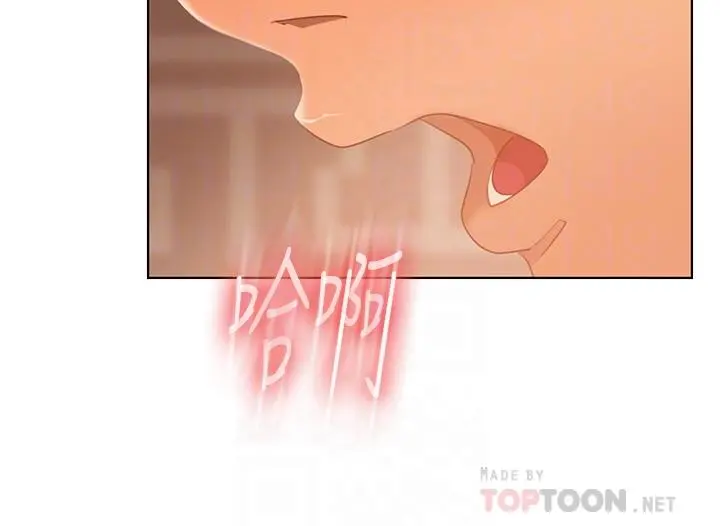 不良女房客 第63话-投入在主仆游戏里的两人 第14页