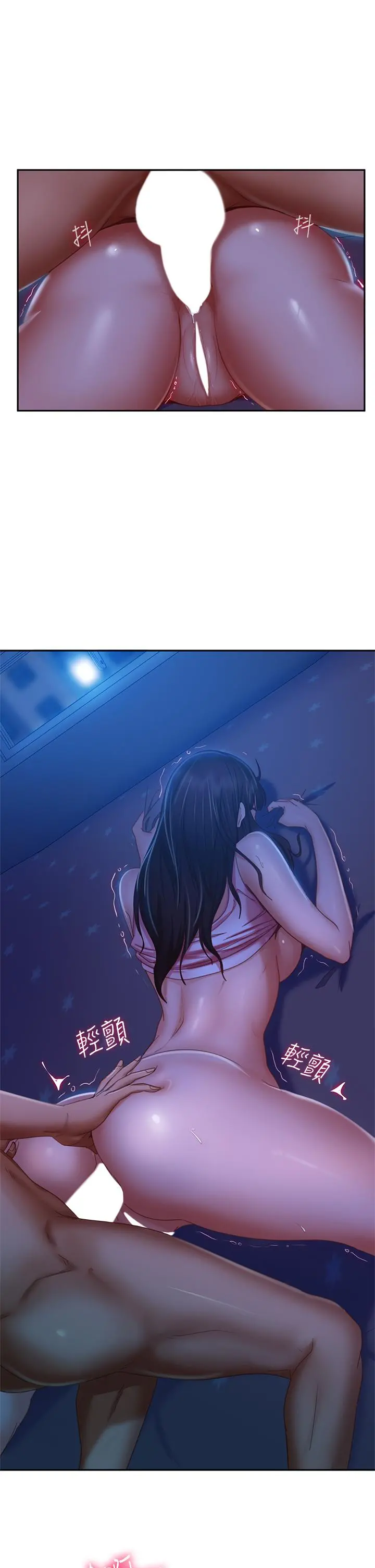 不良女房客 第44话-喜欢后庭高潮的变态 第5页