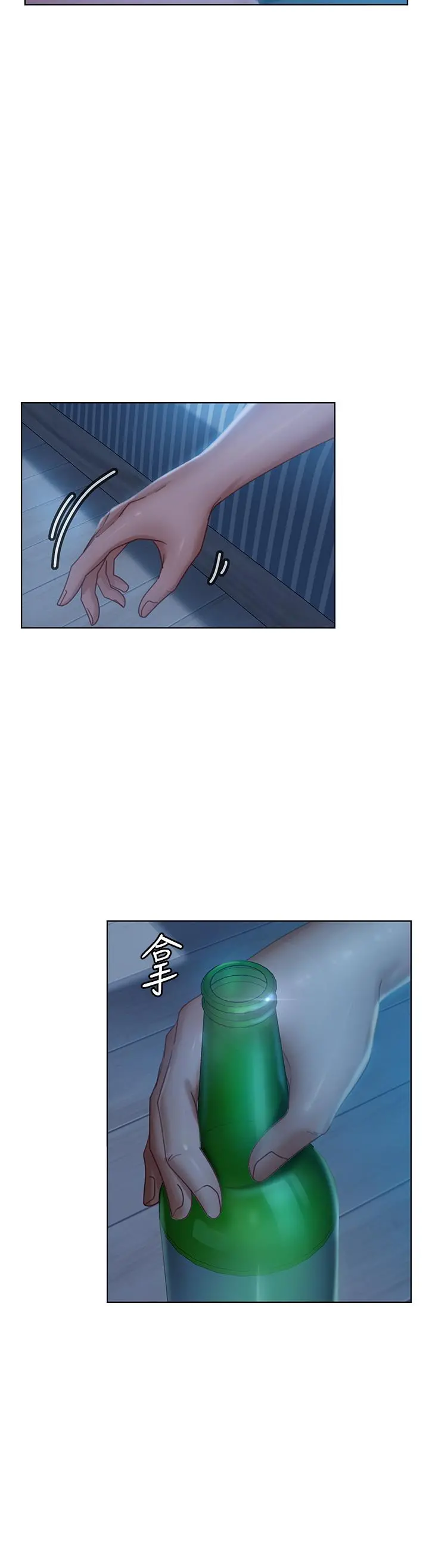 不良女房客 第44话-喜欢后庭高潮的变态 第32页