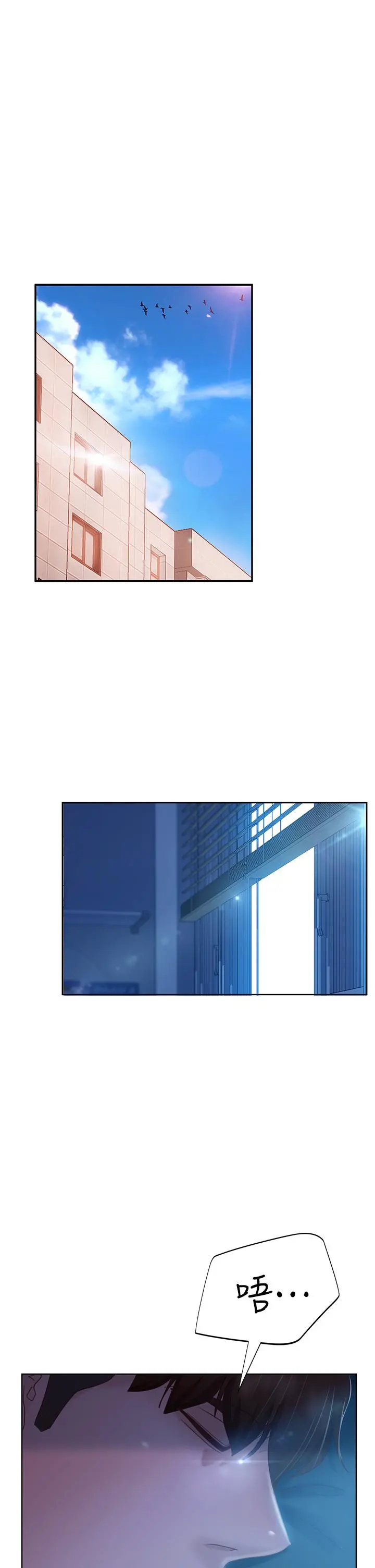 不良女房客 第44话-喜欢后庭高潮的变态 第31页