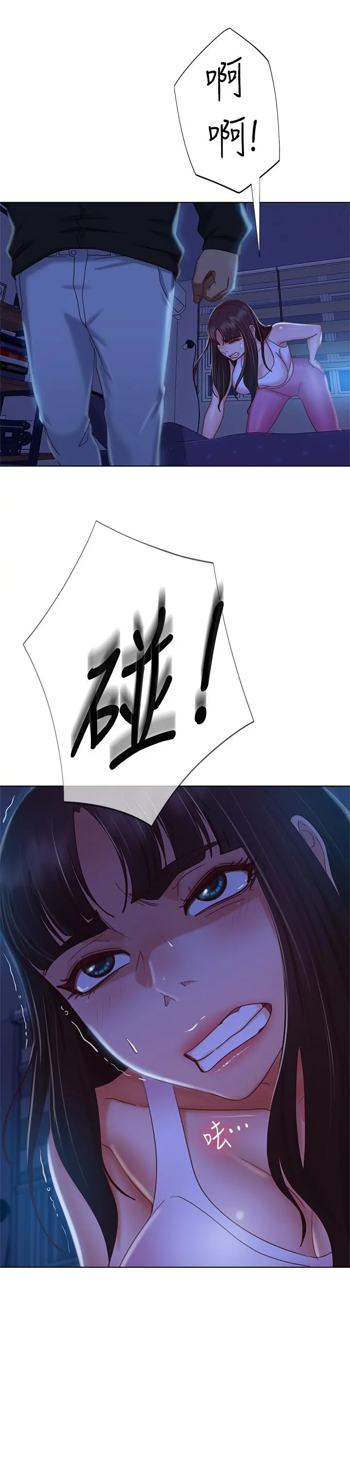 不良女房客 第44话-喜欢后庭高潮的变态 第30页