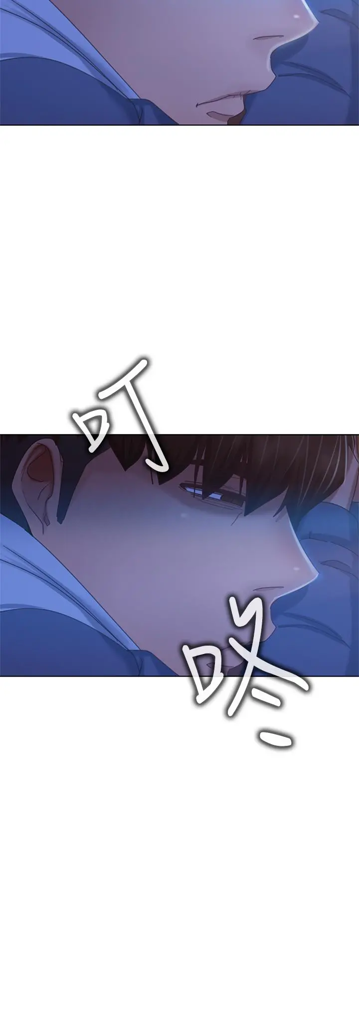 不良女房客 第44话-喜欢后庭高潮的变态 第35页