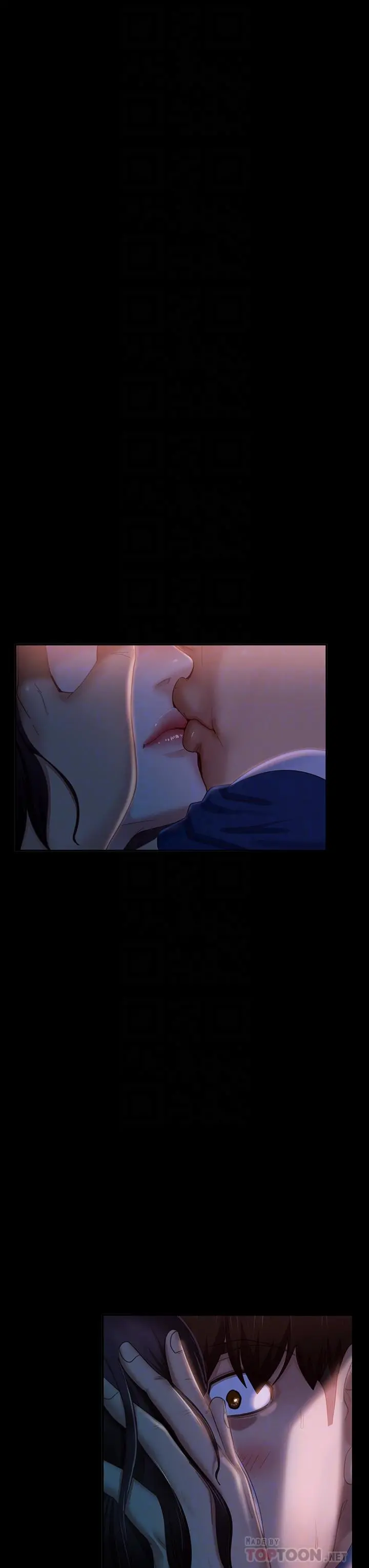 不良女房客 第68话-前后夹攻的快感 第18页