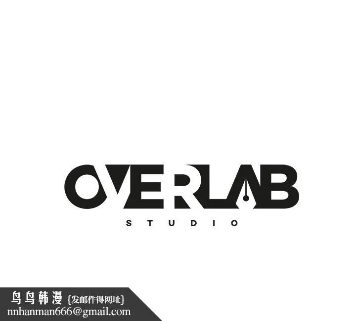 不良女房客 第64话-做出选择的志汉 第36页