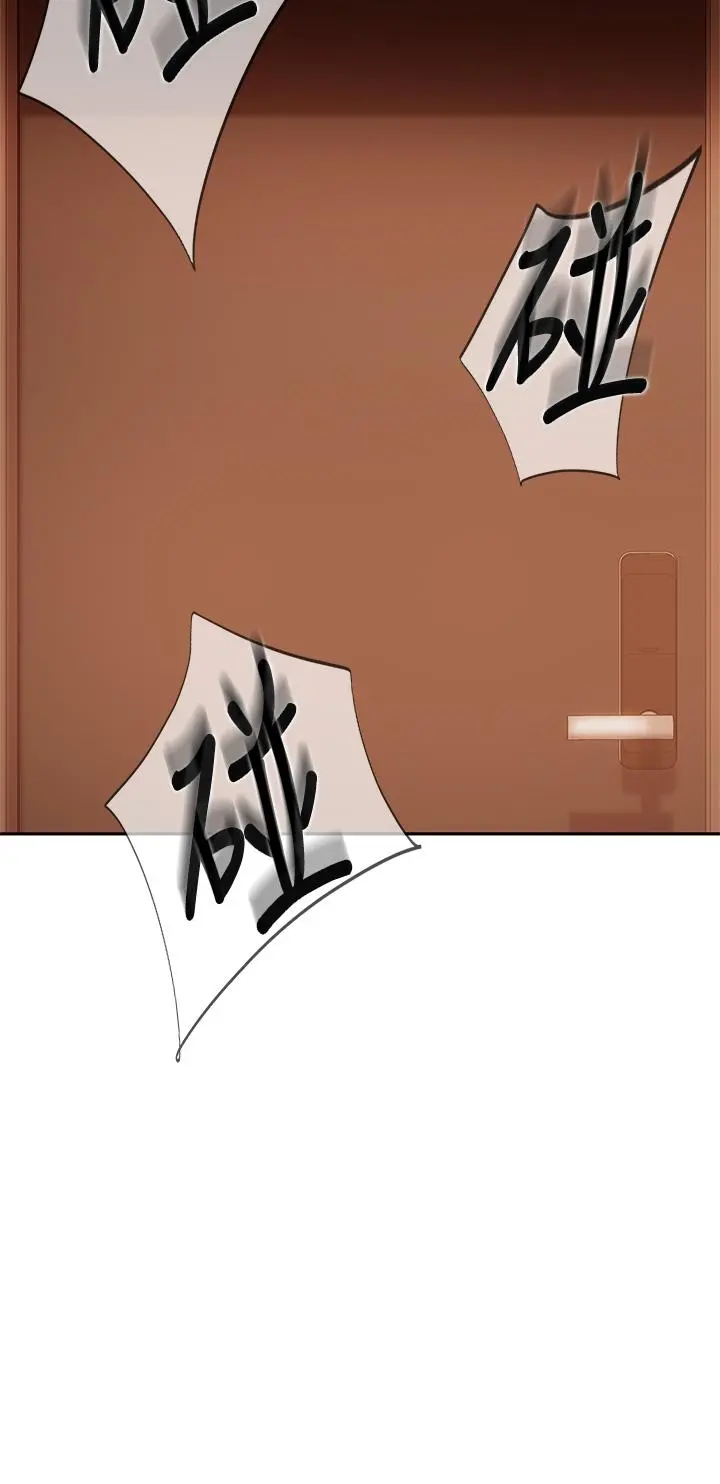 不良女房客 第64话-做出选择的志汉 第9页