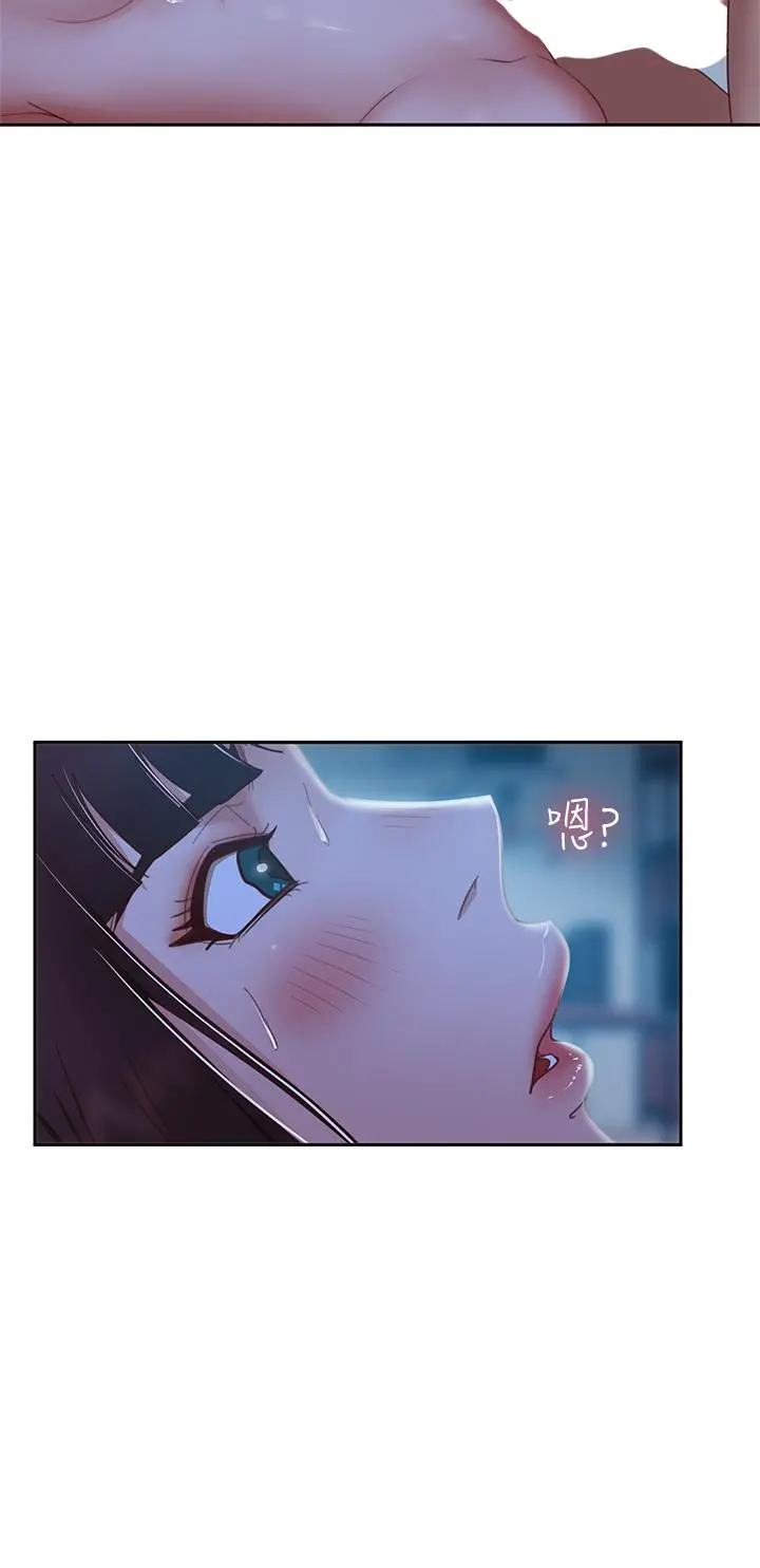 不良女房客 第50话-射满娜丽的嘴巴 第23页