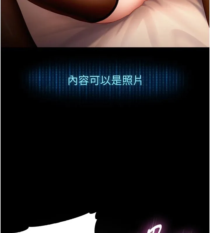 太妹硬闯成人界 第1话-你要和我拍A片吗? 第29页