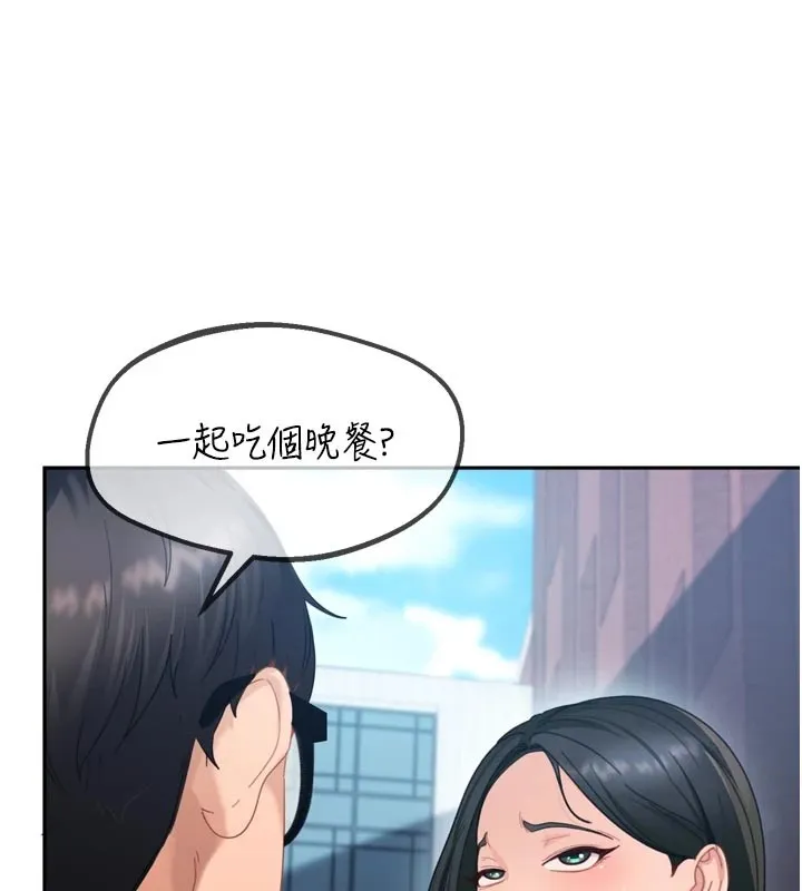 太妹硬闯成人界 第1话-你要和我拍A片吗? 第55页