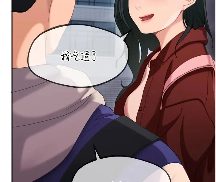 太妹硬闯成人界 第1话-你要和我拍A片吗? 第56页