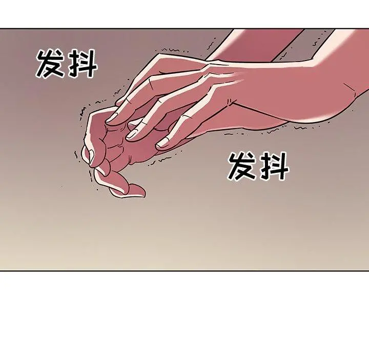 我的老婆是模特 第5话 第36页