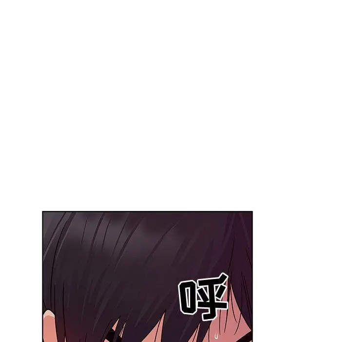 我的老婆是模特 第5话 第27页