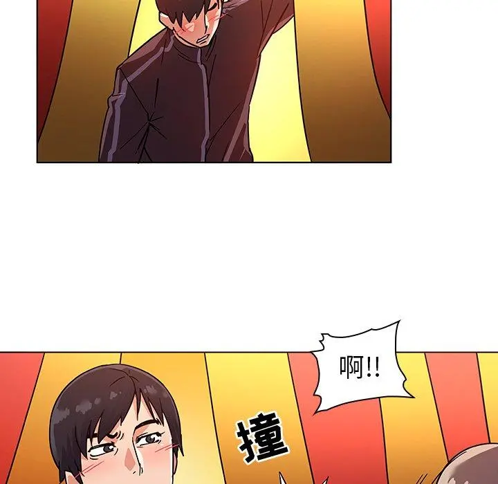 我的老婆是模特 第5话 第64页