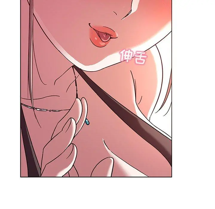 我的老婆是模特 第5话 第96页
