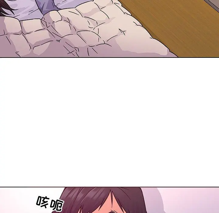 我的老婆是模特 第5话 第12页