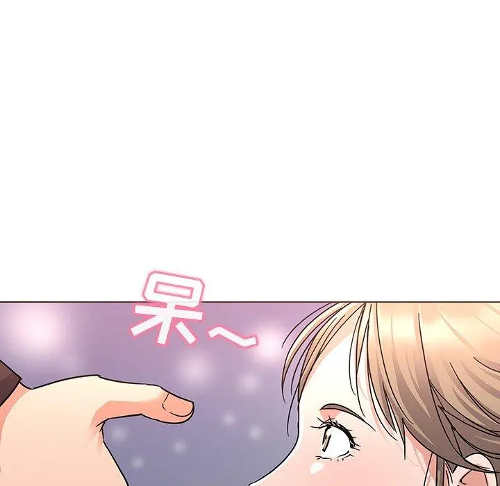 我的老婆是模特 第5话 第75页
