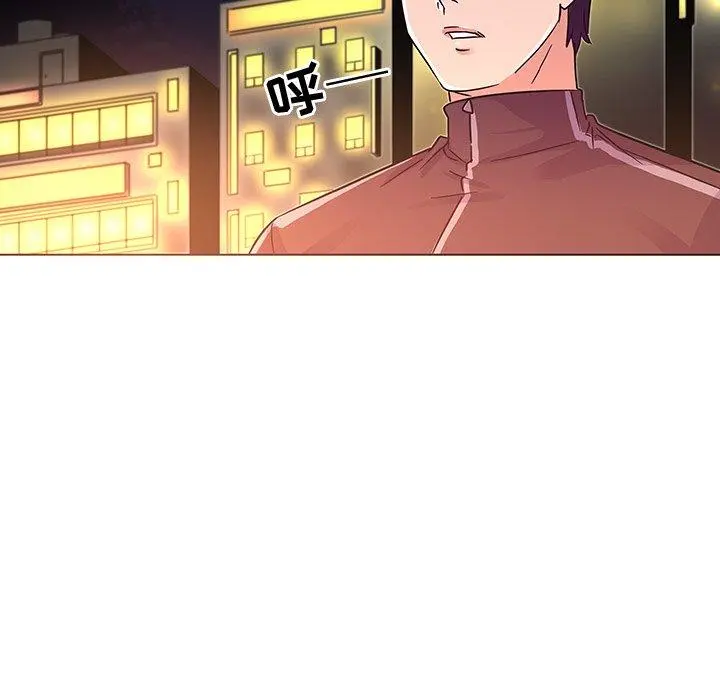 我的老婆是模特 第5话 第55页