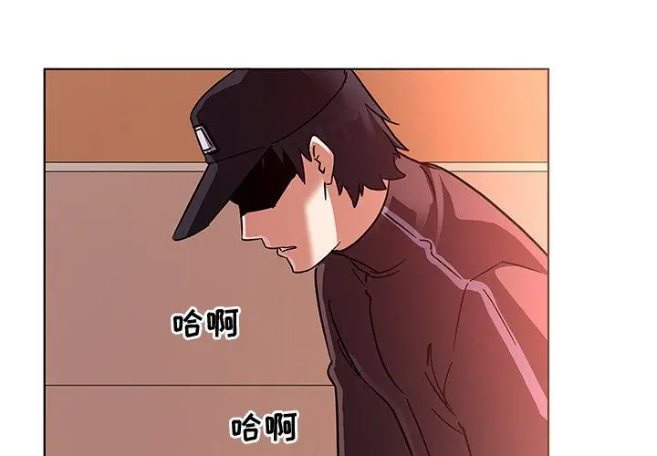 我的老婆是模特 第5话 第3页