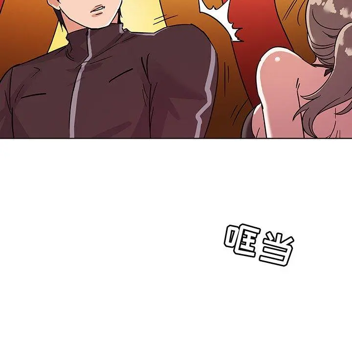 我的老婆是模特 第5话 第65页