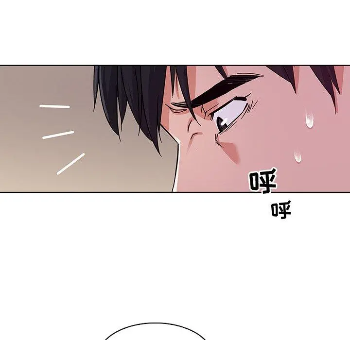 我的老婆是模特 第5话 第29页