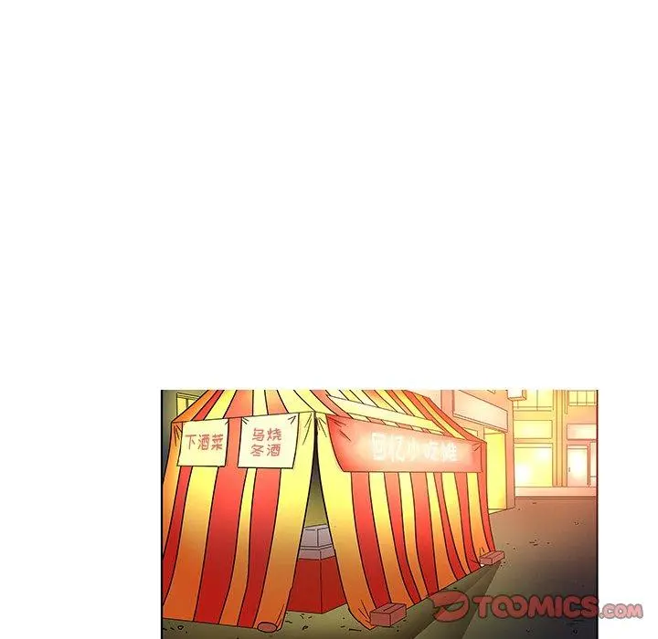 我的老婆是模特 第5话 第62页