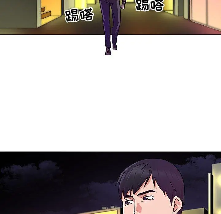我的老婆是模特 第5话 第54页