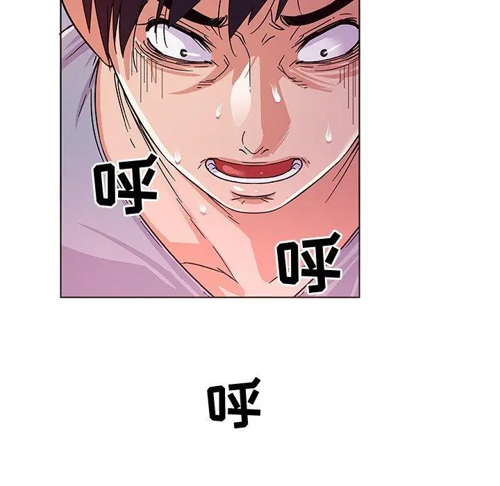我的老婆是模特 第5话 第28页