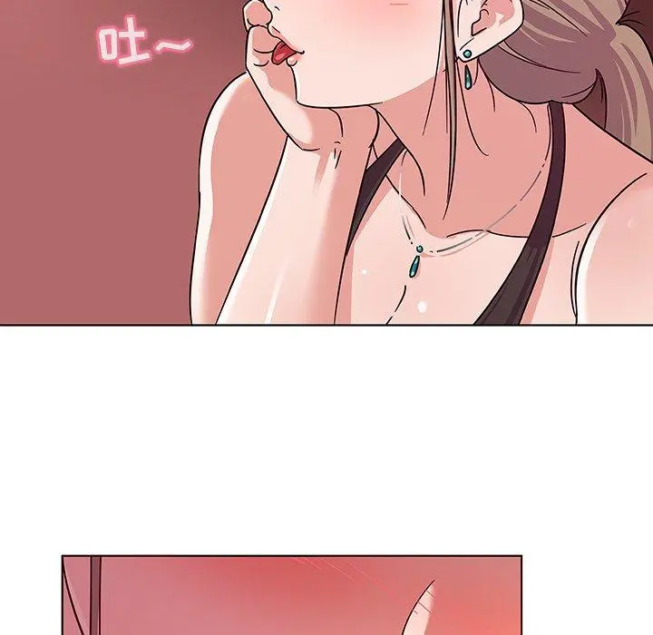 我的老婆是模特 第5话 第95页