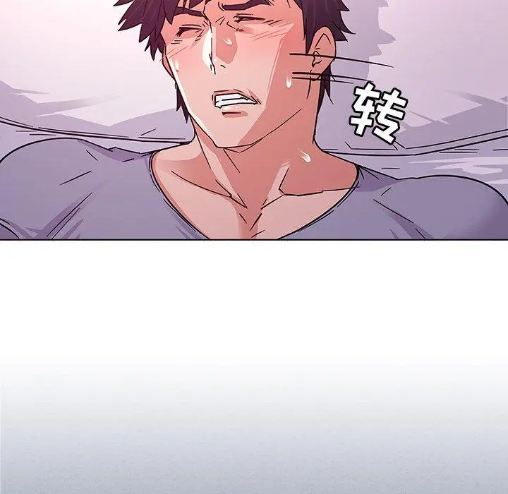 我的老婆是模特 第5话 第13页