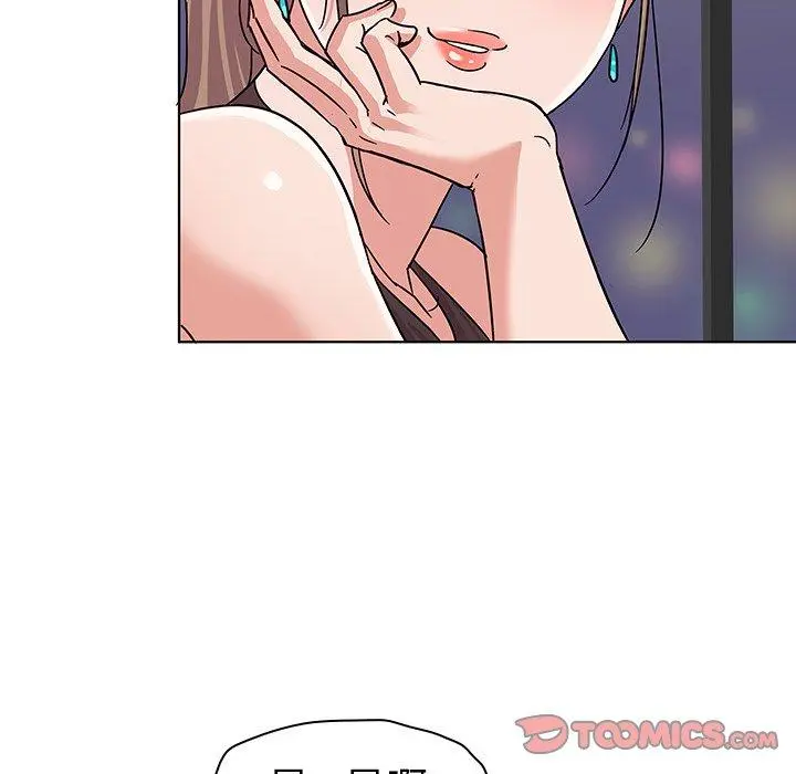 我的老婆是模特 第5话 第92页