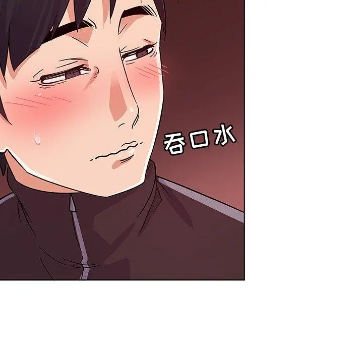 我的老婆是模特 第5话 第90页