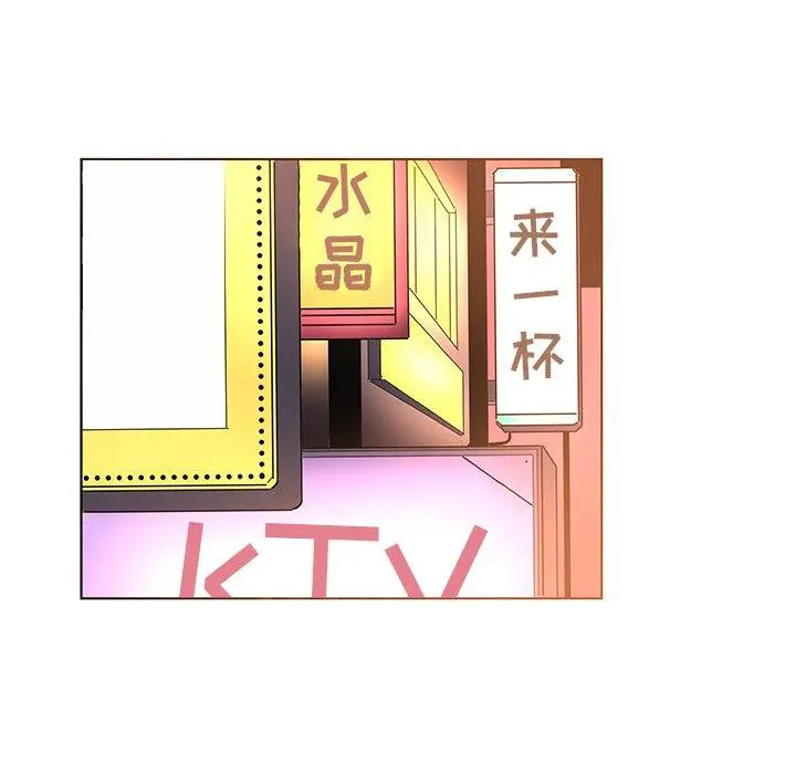 我的老婆是模特 第5话 第52页