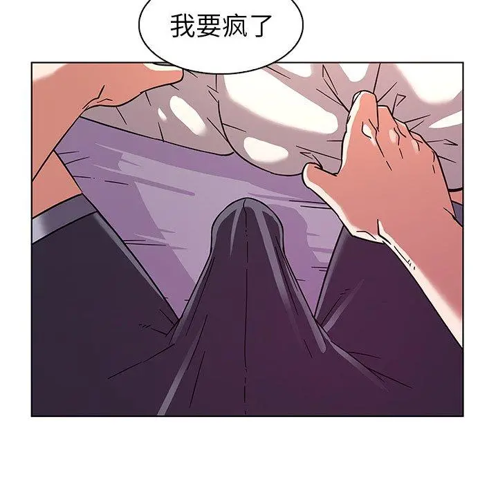 我的老婆是模特 第5话 第30页