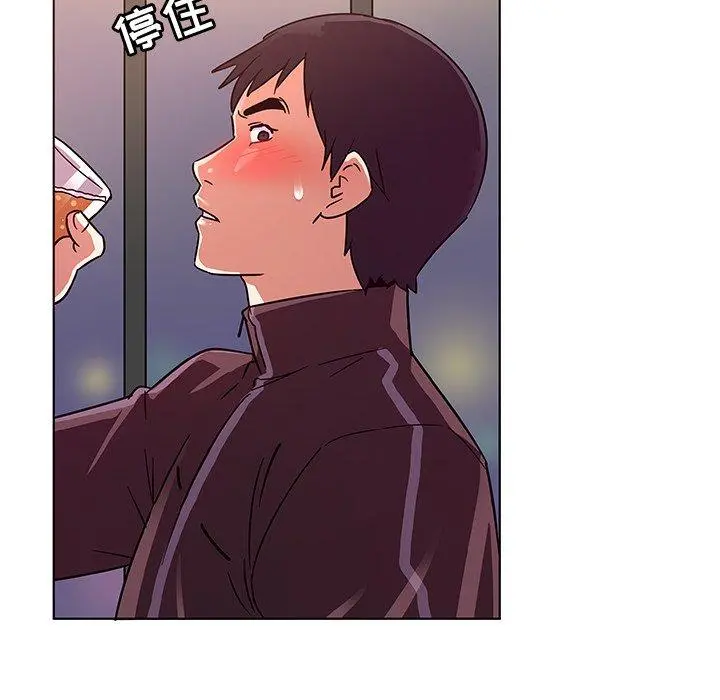 我的老婆是模特 第5话 第101页