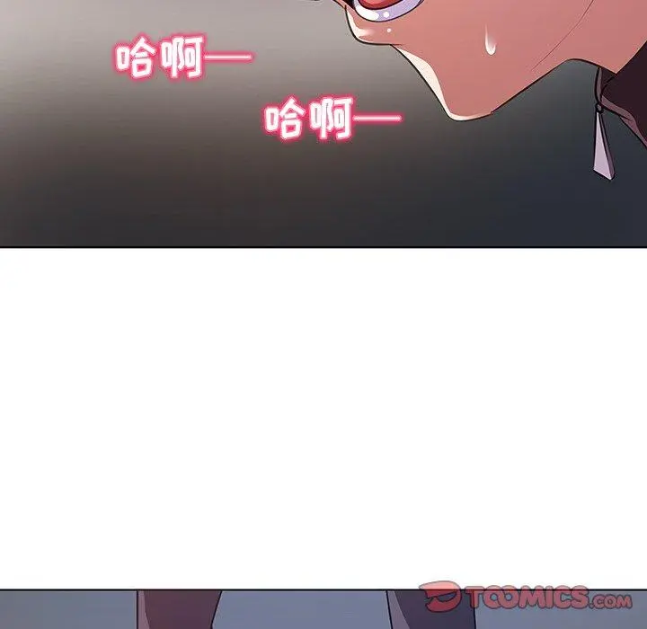 我的老婆是模特 第20话 第12页