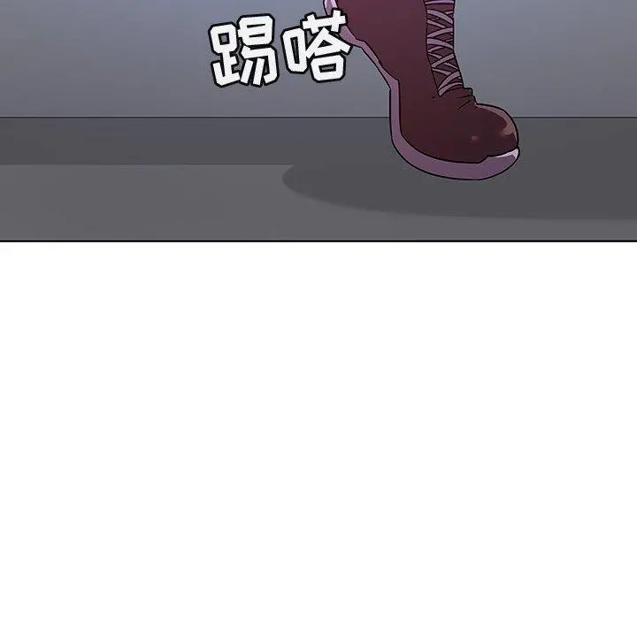 我的老婆是模特 第20话 第14页