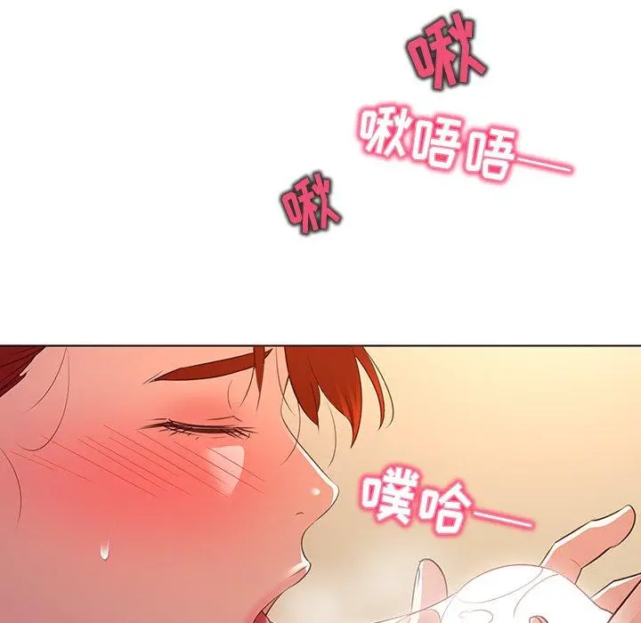 我的老婆是模特 第20话 第84页