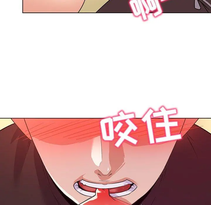 我的老婆是模特 第20话 第47页