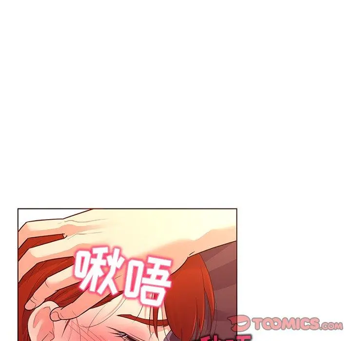 我的老婆是模特 第20话 第82页